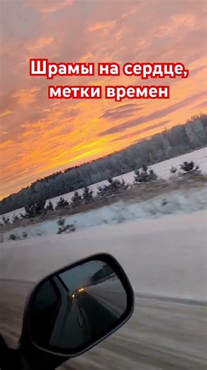 Scars on the Heart #quotesaboutmeaning #quotesaboutlife #quotes #motivation #music #musicforthesoul