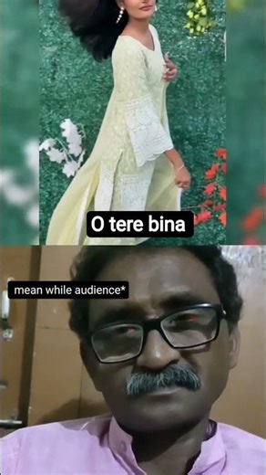 O Tere Bina