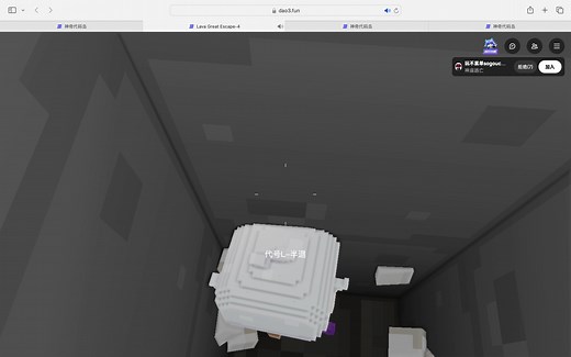 神奇代码岛Lava Great Escape-4（岩浆大逃亡-4）攻略