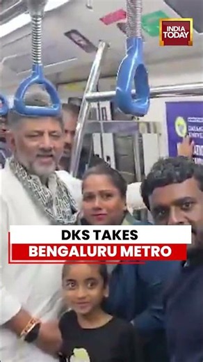 DK Shivakumar Takes Metro Ride from Vidhana Soudha to Central Silk Board Junction