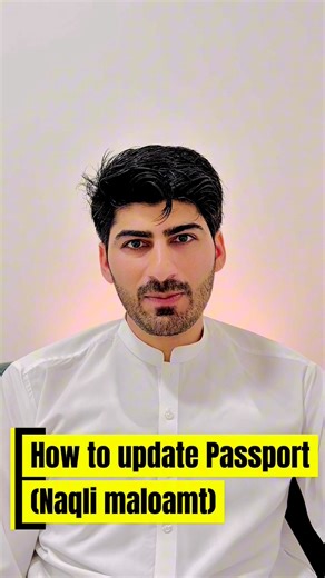 300K views · 7.6K reactions | How to update passport in absher after renewal. #passport #saudiarabia #saudilife | Amir Sajjad Khan | Facebook