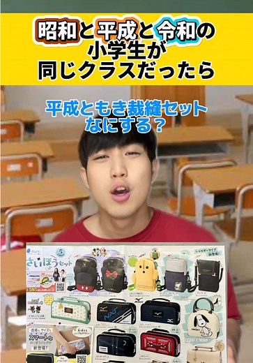 最近の可愛い裁縫セット特集