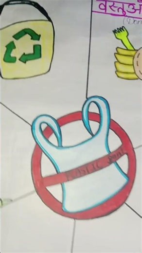 plastic pollution project of civics # part 2