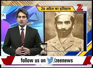 61K views · 368 reactions | महान मनीषी, स्वामी दयानन्द के शिष्य पंडित गुरुदत्त विद्यार्थी को ज़ी टीवी द्वारा श्रद्धांजलि | Arya Samaj | Facebook