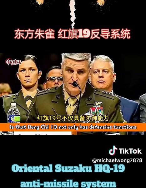 红旗19反导系统的优势与性能分析