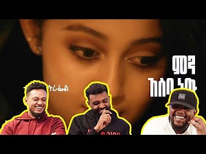 Bisrat Surafel - Men Aseba New - ምን አስባ ነዉ / AWRA.