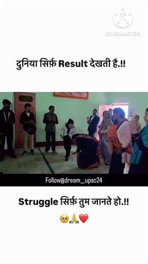 🔥 IAS OFFICER Power😱#ias #love #motivation #civilserviceexam #ips #ytshorts #upsc #ias #shortsfeed