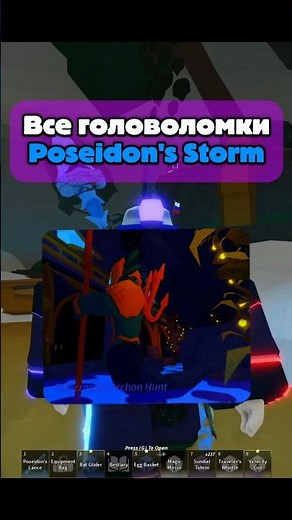 How to unlock the fourth location of Zeus's Thunder of Chaos and complete all the puzzles in the ...
