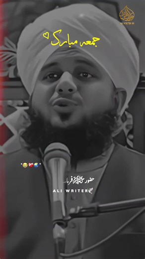 Celebrating JuMMa MuBaRaK with Ajmal Raza Qadri