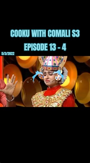 Cooku with Comali Season 3 Episode 13 Recap