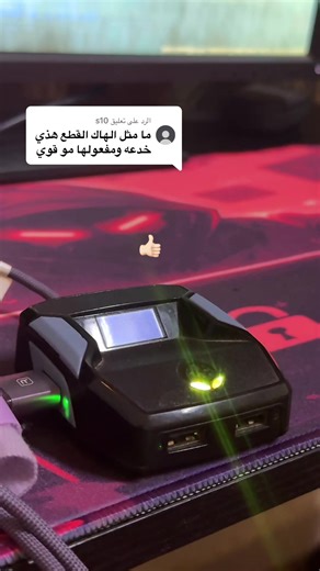 ‏الرد على @s10