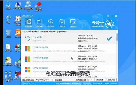 怎样用u盘安装win7系统