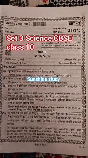 set 3 science class 10 / class 10 science question paper 2026 / cbse board exam 2026 / answer key