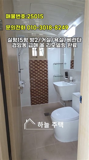 문의전화 ☎️ 010-3018-8249 ☎️
