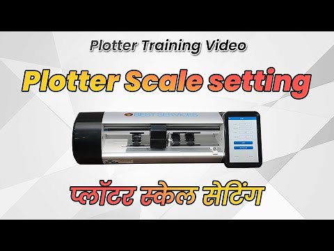 Cutting Plotter | Plotter Scale Setting | Training Video