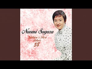いいじゃないの幸せならば
