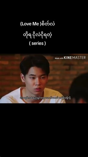 #Love me) 2022 (ost ) yin&war