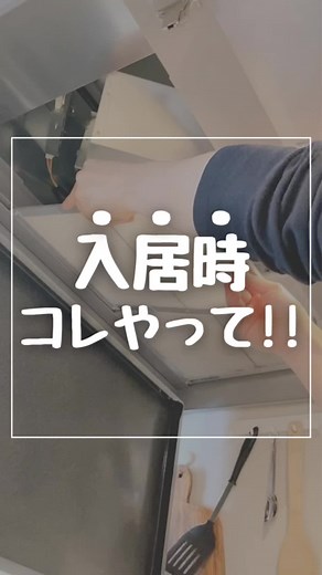 今からでも遅くない！便利なライフハック集