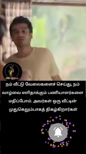 Respect people who works for us Self motivation speech Lifefacts #inspirational #lifefacts #shorts