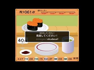 [寿司打] お勧めコース 26100円(21100円得)