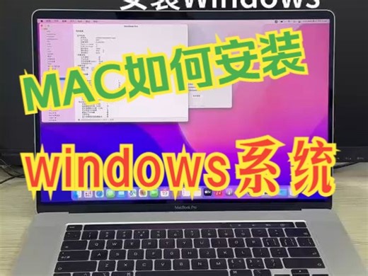 Man！2024年了你该还不会安装双系统吧？