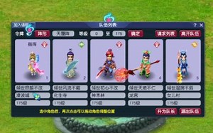 129升级175预算挺充足的就慢慢补底子