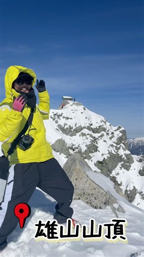 色々あった立山⛰️#登山 #立山 #日本百名山