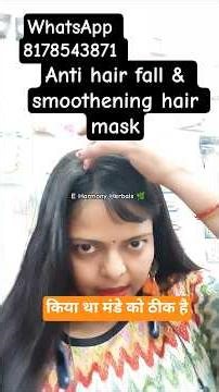 Anti hair fall & smoothening hair mask #handmadehairmask #antihairfall #smootheninghairmask #vegan