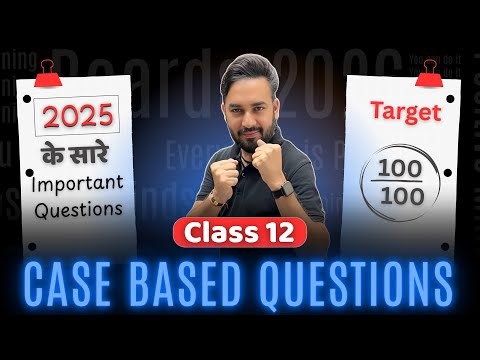 2025 ke Sare Case Based Questions 🔥 Class 12 Maths | Most Important Questions Class 12 Maths 🎯✔️