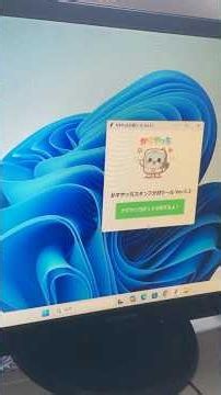 【LINEスタンプ増産アプリ】イラスト分割・イラスト背景透過 | 一発修正！LINEスタンプ作成の神アプリが凄すぎる #LINEスタンプ #LINEスタンプ作成 #背景透過