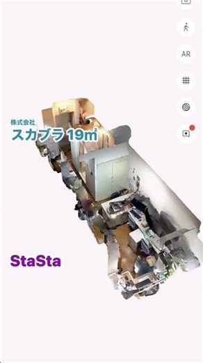 現場報告 大泉学園のスカブラ 19㎡ワンルーム スタスタ #BIM #3Dscan #StaSta #スタスタ #スカブラ