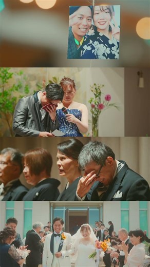 新郎手紙》涙溢れるご結婚式💍