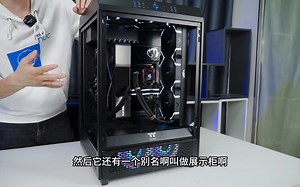 【毛子电脑】tt500装机展示 展示柜机箱，颜值超棒 兼容性也非常强，简洁颜值高