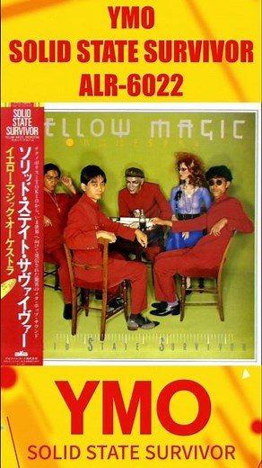 Experience YMO’s "SOLID STATE SURVIVOR" in 1 Minute! | The Historic Record That Changed Techno-po...