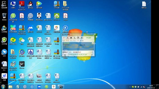 教你怎么远程关机别人的电脑