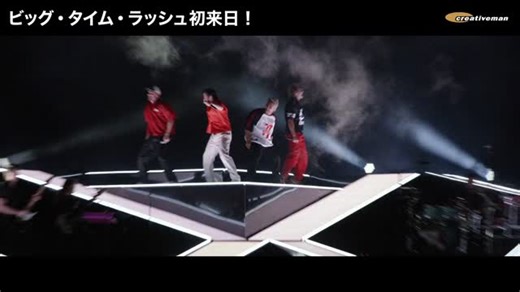 CREATIVEMAN PRODUCTIONS on Instagram: "【BIG TIME RUSH チケット本日より一般発売！】 人気テレビ番組から誕生したボーイズバンド BIT TIME RUSH 超待望の初来日公演！ 📅3/30(月) 東京・豊洲PIT チケット絶賛発売中！ https://eplus.jp/bigtimerush/ Tickets for BIG TIME RUSH Tokyo Show are now available for international Purchase! Pop sensation boy band from hit TV series, BIG TIME RUSH is coming to TOKYO very first time Tickets are now available for the fans in overseas! March 30th, Monday – Tokyo at TOYOSU PIT Don’t miss this! #BTR #BTRJPN #BIGTIMERUSH #BTRWorldwide"