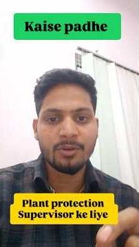 जरूरी सुचना | New Update | plant Protection Inspector / Supervisor | 694 Post | Saurabh Sir