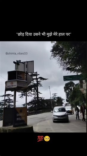 Rahul Choudhary on Instagram: "😩"