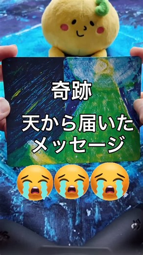 絵描きchica｜1月伊勢｜ on Instagram: "天から届いたメッセージ🕯️ 15%OFFクーポン❣️「BASE13周年感謝祭」クーポンキャンペーン 【クーポン利用期間】 2025年12月12日（金）12:00～ 2025年12月15日（月）23:59 例年、数に限りがあり予定より早めに終了されることがございます 【クーポン内容】 15%OFF（上限1,000円） クーポンコード 2512base なかなかない1年に1度の クーポン祭となります https://shop.ichinica.com/ ✨🕯️冬至 人数限定イベント🕯️✨ 12/22(月) 都内 冬至の灯り はじまり詣 一陽来復守りを授与し、近くの会場にて未来を灯すワーク開催 https://ws.formzu.net/sfgen/S65567445/"