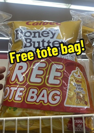 Calbee Honey Butter chips with FREE tote bag! #calbee #freebie #freebies #philippines
