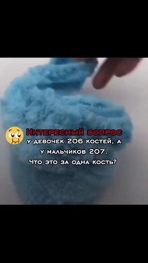 смехуятина подъехала #мемчик #хуйня #кость #интерны_мем #смехуятина | Comedy Funny Videos