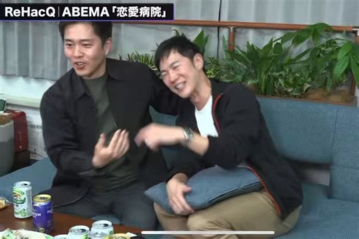 しんじ(43)の恋を見守る会に吉村さん登場wひろふみ解説が面白すぎて腹筋捩れた🤣🤣🤣平行四辺形www#リハック#Abema#恋愛病院#日本維新の会#吉村洋文#大阪府知事#石丸伸二#しんじ#高橋弘樹