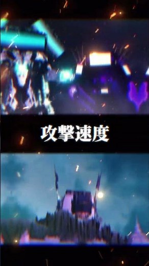 モニターデュオvsインベンター
