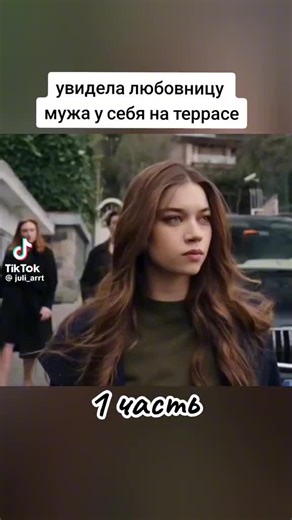 ревность у неё очень хорошая не правда лы😇