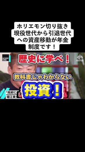 年金制度の仕組みと現役世代の負担