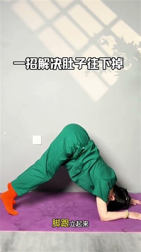 Get a Flatter Tummy Fast: Home Exercise Secret Revealed