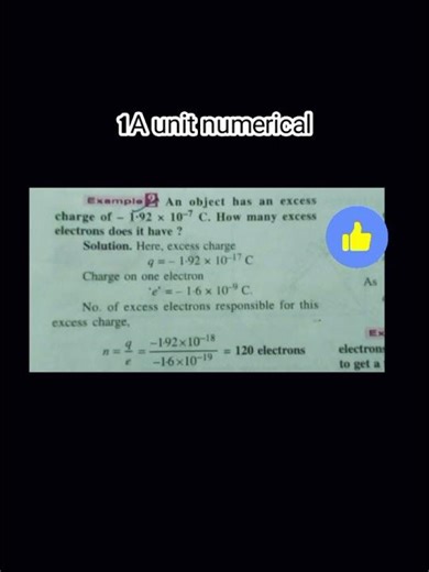 Physics class 12th #important numerical unit 1 part A