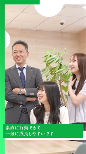 当社で活躍できる人_株式会社トップ #採用強化中 #マイナビ #転職