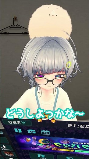 今日のドカ鬱VRChatterシリーズ ログイン編 #shorts #vrchat #vtuber