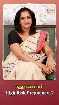 High-Risk Pregnancy: Signs You Should Never Ignore | Dr.Meenakshi Balasubramanian | Chennai